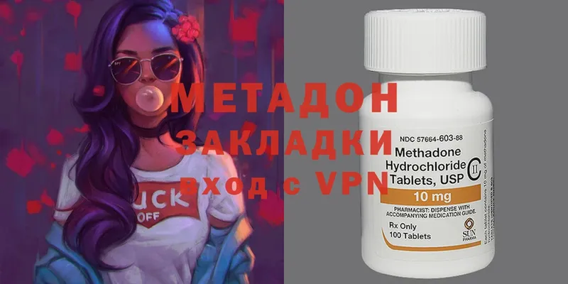 Купить наркоту Кувшиново Cocaine  Бошки Шишки  MDMA  ГАШИШ  Меф  A PVP 