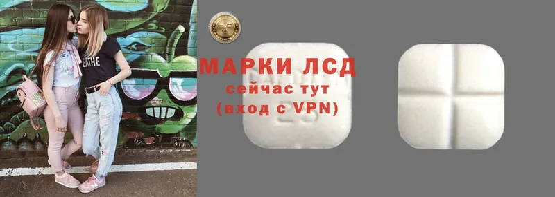 Лсд 25 экстази ecstasy  Кувшиново 