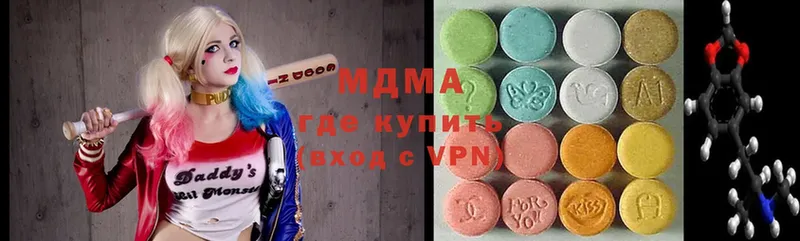 MDMA молли  Кувшиново 